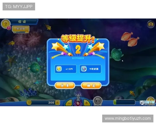 捕鱼达人手机版下载官方正版,丰富的任务系统和奖励机制等你来挑战 捕鱼达人手机版下载官方正版,丰富的任务系统和奖励机制等你来挑战