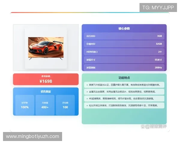 od真人娱乐平台技术支持保障，确保平台稳定运行，无故障流畅游戏体验无忧