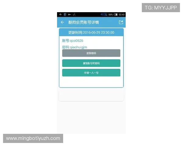 欧博会员登录网球网站遇到登录异常怎么办，快速排查与解决方案分享