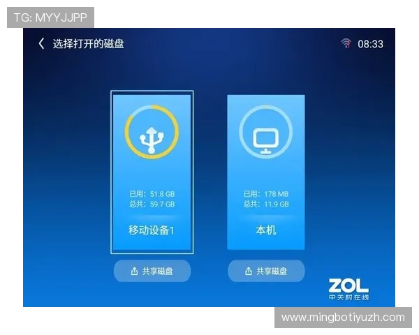 飞驰手机版会员登录的优势，全方位提升您的使用体验