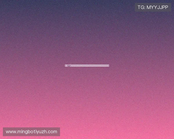 亚博YB真人娱乐支持世界杯竞猜活动让球迷体验全场激烈竞猜乐趣