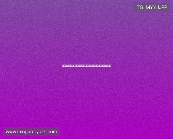 神州线上娱乐带你深入了解世界杯热门球队战术分析，提升你的足球观赛体验